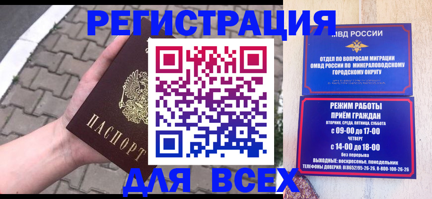 форма 3 в Приморском крае